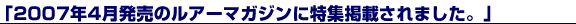 リンクページ